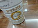 合生元（BIOSTIME）派星 幼儿配方奶粉 3段(12-36个月)   800g*2罐法国进口 实拍图