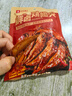 良品铺子鲜卤鸡翅尖105g肉干肉脯即食卤味鸡肉零食小吃网红办公室休闲 实拍图