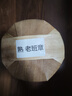 福东顺茶叶古树普洱熟茶饼云南勐海老树原料老树班章七子饼7饼整提2499g 实拍图