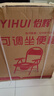 怡辉（YIHUI）坐便椅老年人坐便座椅坐便器家用结实大便专用椅子移动坐便式马桶 实拍图