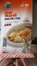 三都港 醇香黄鱼鲞350g/2条装 烧烤食材 深海鱼 生鲜 鱼类 海鲜水产 实拍图