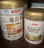 汤臣倍健卓瑞蛋白粉600g礼盒 乳清蛋白粉增强免疫力成人中老年人补蛋白质 实拍图
