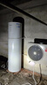 海尔（Haier）出品统帅空气能热水器200/300升电辅变频一级能效家用空气源热泵热水器 国家补贴PF7【价保618】 实拍图
