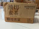 麟珑茶室大麦茶饮料 500ml*15瓶 无糖茶饮料凉茶夏季饮料整箱饮料黑五 油切麦茶500ml*15瓶 实拍图
