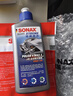 索纳克斯（SONAX）德国进口水晶车蜡汽车打蜡养护上光疏水通用液体蜡去划痕抛光蜡 【2年以上车】车蜡250ml 实拍图