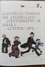 林格伦作品精选·注音美绘版·全4册套：淘气包埃米尔系列   暑期阅读 课外推荐 实拍图