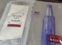 欧莱雅玻色因3.0安瓶面膜含赠到手30片保湿修复护肤品生日礼物 实拍图