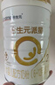 合生元（BIOSTIME）派星较大婴儿配方奶粉2段(6-12个月) 800g*6罐【新旧版随机发货】 实拍图