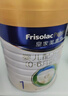 美素佳儿（Friso）皇家幼儿配方奶粉 3段（1-3岁幼儿适用）400g 乳铁蛋白（新国标） 实拍图