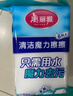 美丽雅高密度纳米海绵20片10*6*2cm大块加厚海绵魔力擦魔术清洁家具神器 实拍图