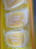好利来半熟芝士蛋糕甜品糕点短保点心零食下午茶180g*2盒 奥巧味4枚/盒+原味5枚/盒 实拍图