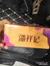 潘祥记云腿月饼滇式火腿小饼中秋酥皮月饼云腿月饼 10枚500g盒装 实拍图