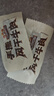 三只松鼠手撕风干牛肉干250g原味内蒙古特产风味牛肉干肉脯休闲零食量贩装 实拍图