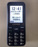 金立老年机4G全网通老年人手机全新超长待机老年手机 大字体大声音大按键学生老人专用备用功能机 蓝色 实拍图