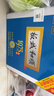 板城烧锅酒·和顺1956  河北名酒中华老字号 纯粮浓香型白酒 38度 450mL 4瓶 整箱板城烧锅和顺1975 实拍图