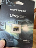 移速（MOVE SPEED）32GB TF（MicroSD）存储卡 行车记录仪内存卡监控摄像头U3 V30相机储存卡高速耐用 实拍图