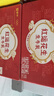蒙牛牛奶花生双蛋白饮品苗条装200ml×12盒送礼礼盒装 实拍图