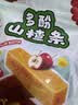 良品铺子VC多酚山楂条400g酸甜果干果脯蜜饯果干解馋无添加办公室小零食 实拍图