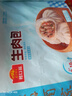 广州酒家生肉包750g 20个 早餐半成品广式早茶点心包子食品速冻面点生鲜 实拍图