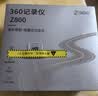 360雷克萨斯行车记录仪 ES200 260 300h RX350 NXUXLMCTISLS专用原厂 实拍图