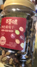 百草味四色葡萄干500g罐装新疆吐鲁番特产原料免洗大果干蜜饯零食 实拍图