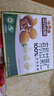三只松鼠有机甘栗仁500g 熟制即食板栗仁栗子仁坚果零食品 团购送礼 实拍图