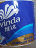 维达（Vinda）有芯卷纸 蓝色经典4层130克*30卷 厚韧耐用 卫生纸 卷筒纸纸巾 实拍图