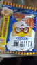 统一小浣熊 奥尔良烤翅味干脆面 35g* 30包 整箱装儿时美食干脆面 实拍图