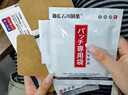 藤原石川制薬腰间盘突出100%膏药腰肌劳损压迫神经腰疼腰痛贴腰椎间盘突出专用 特效3盒【包冶根】藏九公腰椎贴 进口疗效最好的治腰疼屁股疼腿疼 实拍图