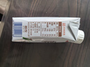 三元极致娟姗纯牛奶整箱250ml*10盒 整箱礼盒【新老包装随机发货】 实拍图