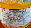 全南蜂蜜柠檬茶580g 韩国原装进口果酱VC水果茶节日礼品 实拍图