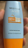 Mistine蜜丝婷防晒霜小黄帽面部水感养肤防紫外线60mlspf50+520礼物 实拍图