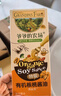 爷爷的农场牛油果油热炒油250ml 进口食用油鳄梨油凉拌赠婴儿宝宝辅食谱 实拍图