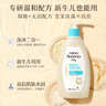 艾惟诺（Aveeno）艾维诺婴儿洗发水沐浴露二合一儿童安心洗沐二合一532ml补水保湿 实拍图