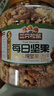三只松鼠每日坚果纯坚果1.1KG/开心果腰果夏威夷果休闲零食端午团购送礼 实拍图