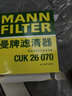 曼牌滤清器（MANNFILTER）空调滤芯滤清CUK26009/CUK26070宝来高尔夫8迈腾途观L朗逸帕萨特 实拍图