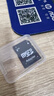 移速（MOVE SPEED）JOY联名款 16GB TF（MicroSD)存储卡U3 V30 A1 C10手机平板高速内存卡行车记录仪监控摄像头游戏机 实拍图