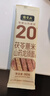 张宝山茯苓薏米山药龙须挂面80g*13袋  怀山药线面细面早餐拌面 实拍图