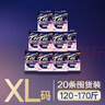 苏菲超薄0皮筋超熟睡安心裤加大XL-2*10包安睡裤夜用卫生巾夜安裤自营 实拍图