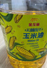 金龙鱼 食用油 非转基因 物理压榨玉米油6.18L（蕴含植物甾醇） 实拍图