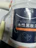 云行家水性黑板漆墙面画板漆电视背景墙漆黑色艺术漆空调出风口油漆1kg 实拍图