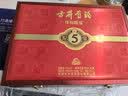 古井贡酒 年份原浆古5 浓香型白酒 50度 500mL*2瓶 礼盒装 实拍图