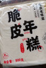 雀巢（Nestle）烘焙原料淡奶油常温存储蛋糕裱花动物奶油 250ml 实拍图