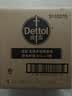 滴露（Dettol）多效衣物除菌液阳光柠檬2.5L*2瓶 衣物杀菌消毒液 7天抑菌除螨 实拍图
