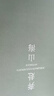 法拉蒙【开学必备】5本装A4横线笔记本子简约初高中大学生考研软面抄本车线本记事本加厚缝线本 浅色款 实拍图