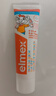 ELMEX艾美适宝宝儿童牙膏0-6岁奥拉氟专效防蛀 50ml*2支装套装 实拍图
