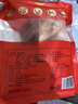 雨润酱卤猪头肉 250g 熟食腊味 扒猪脸 卤肉 鸿运当头 下酒菜 实拍图