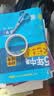 曲一线 53初中同步试卷物理 八年级下册 苏科版 五年中考三年模拟2026春五三 实拍图