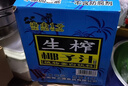 高沃（GAOWO）海南1号正宗海南生榨椰汁果肉型 整箱椰奶椰子汁 礼盒装 1kg*6瓶 实拍图