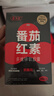 养生堂番茄红素多维锌软胶囊60粒官方旗舰店男士前列腺国家专利配方 实拍图